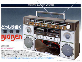 Image: Stereo80s